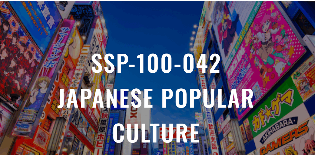 Japanese Popular Culture, (Masami Tamagaw, World Languages)